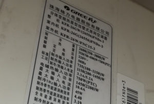 寻甸格力空调维修电话是多少