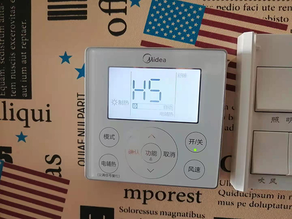 寻甸美的空调维修